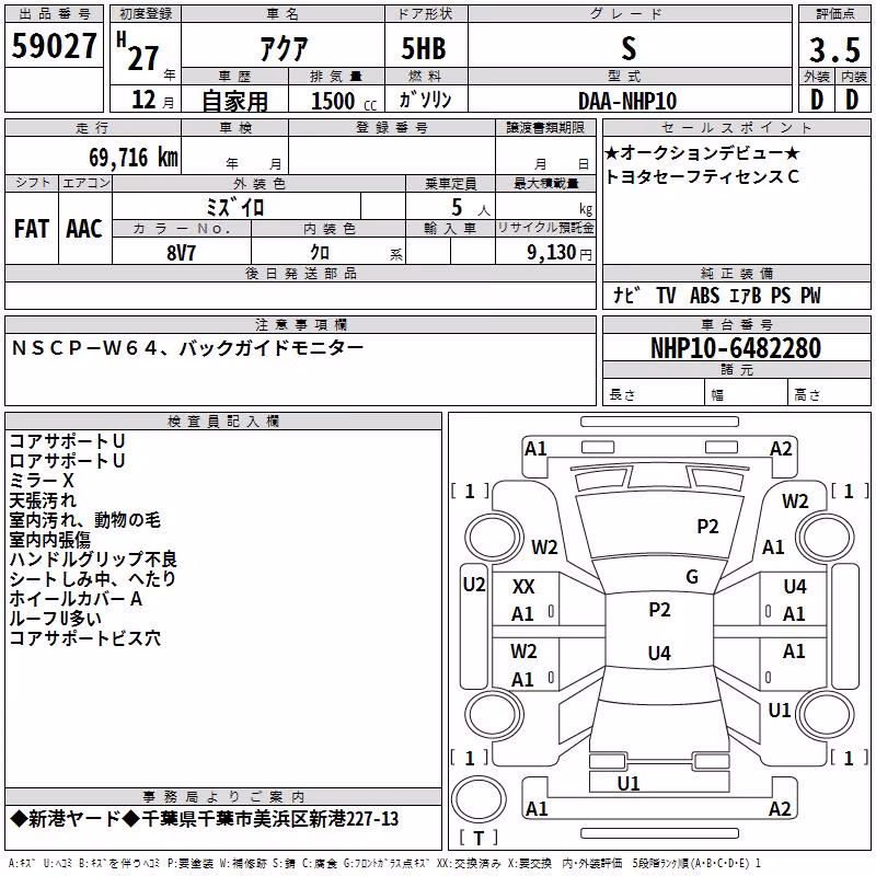 TOYOTA AQUA