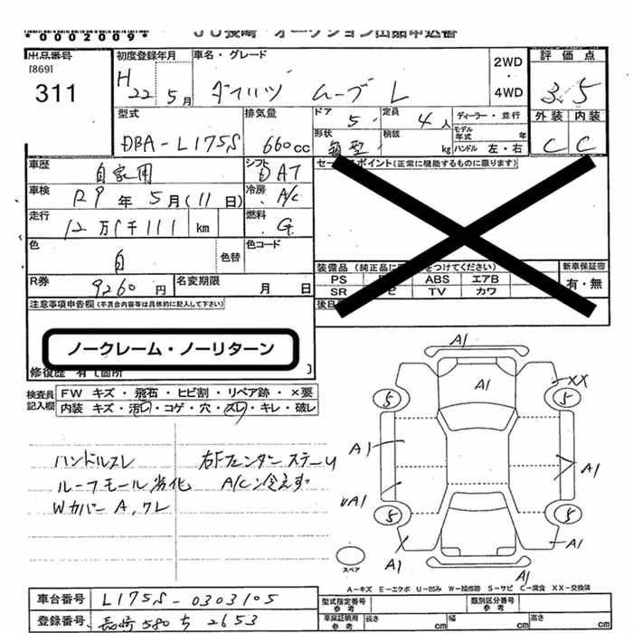 DAIHATSU MOVE