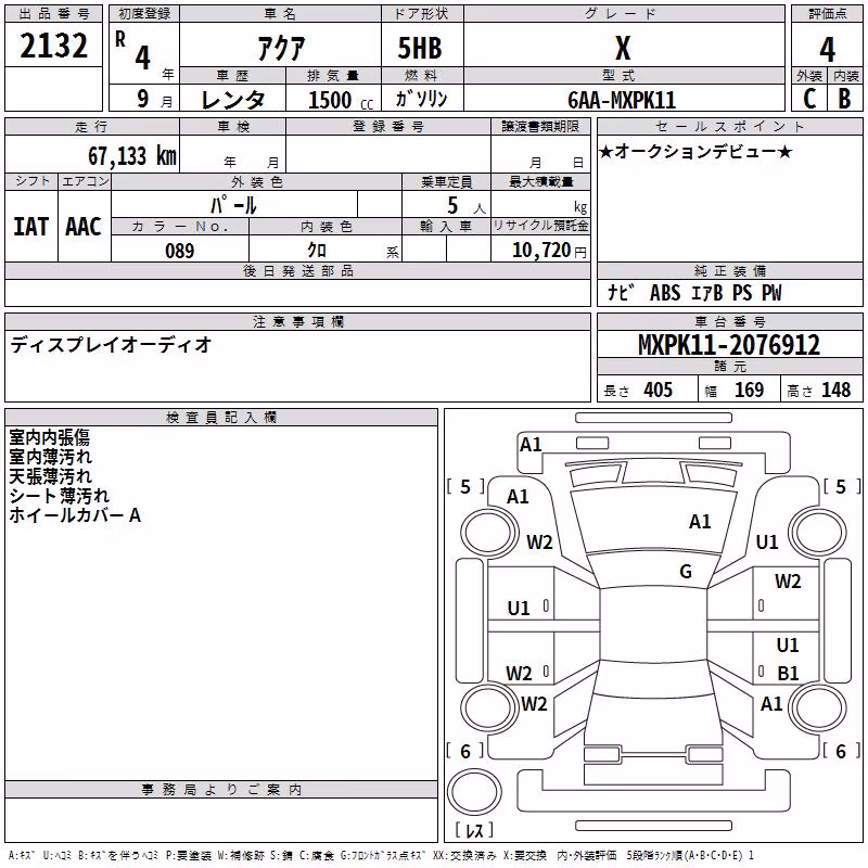 TOYOTA AQUA