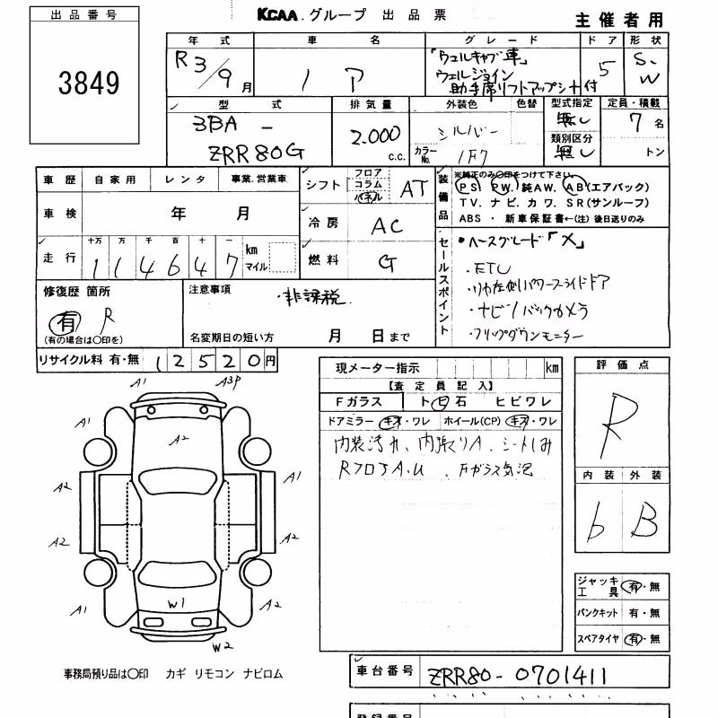 TOYOTA NOAH