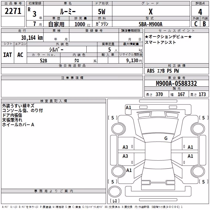 TOYOTA ROOMY