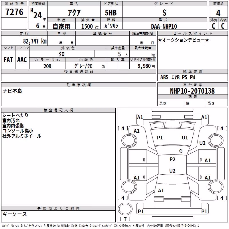 TOYOTA AQUA