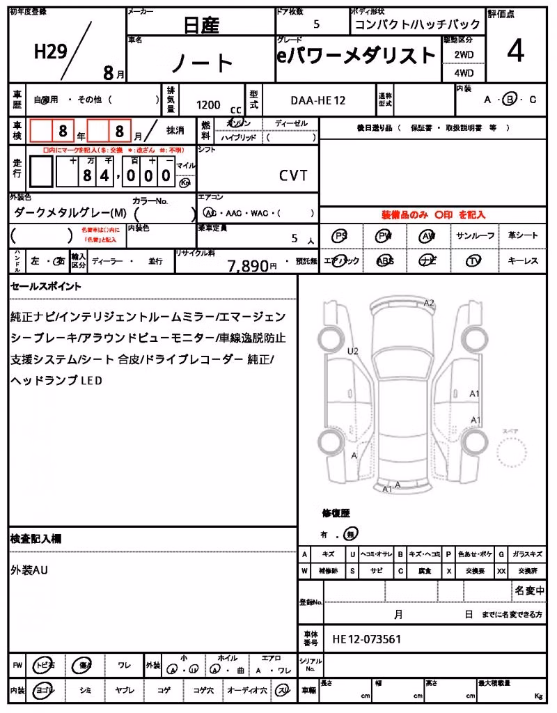 NISSAN NOTE