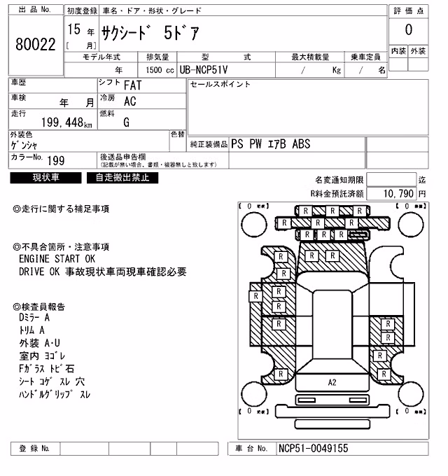 TOYOTA PROBOX