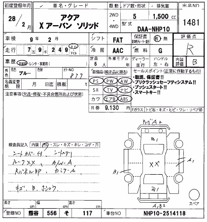 TOYOTA AQUA