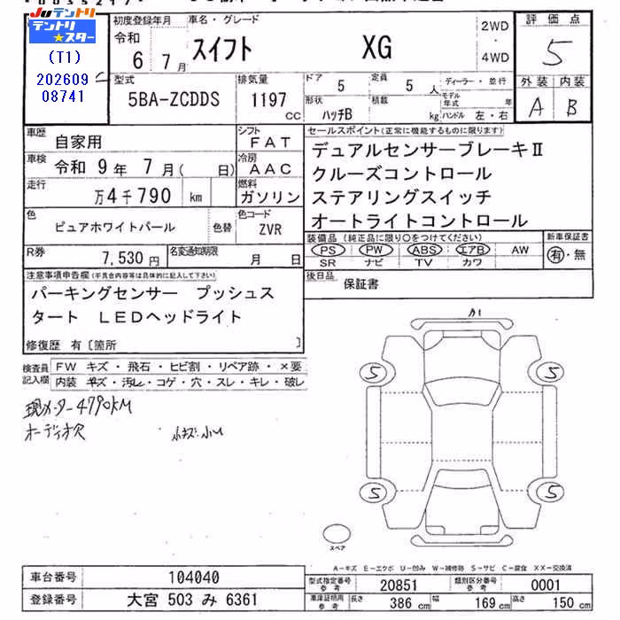 SUZUKI SWIFT