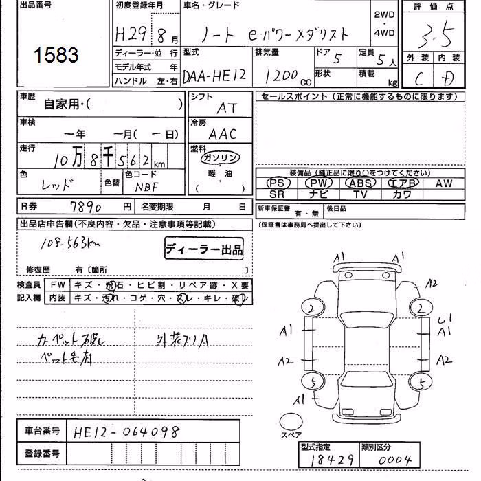 NISSAN NOTE