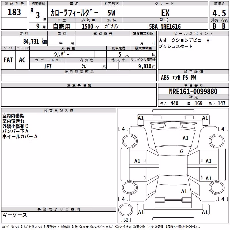 TOYOTA COROLLA FIELDER