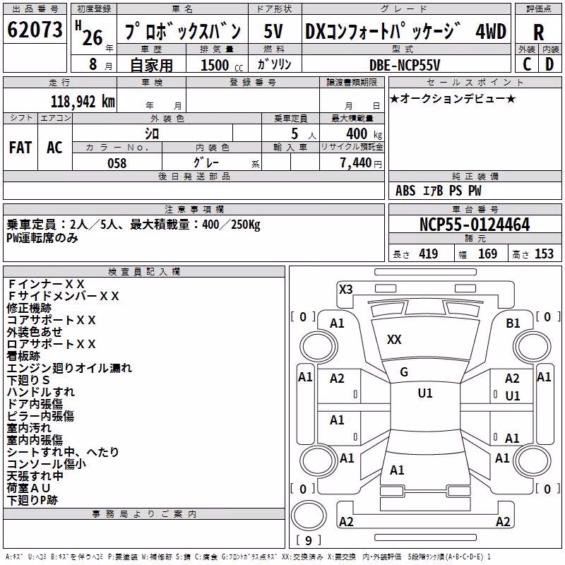 TOYOTA PROBOX