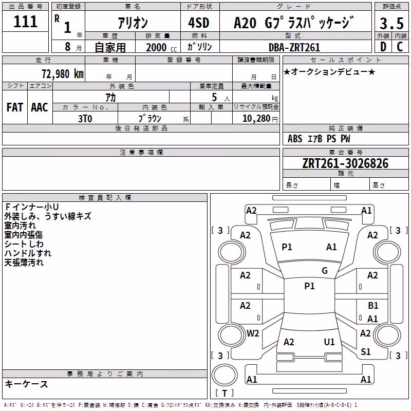 TOYOTA ALLION