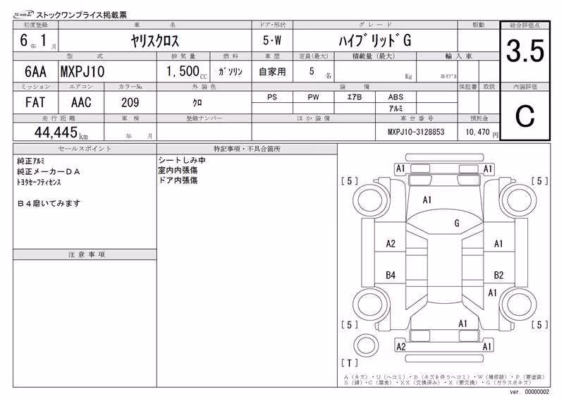 TOYOTA YARIS CROSS