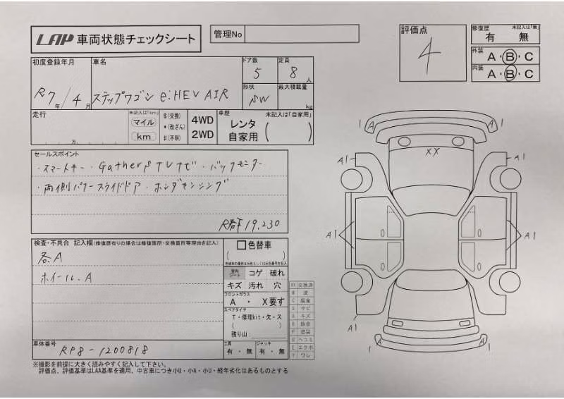 HONDA STEPWGN