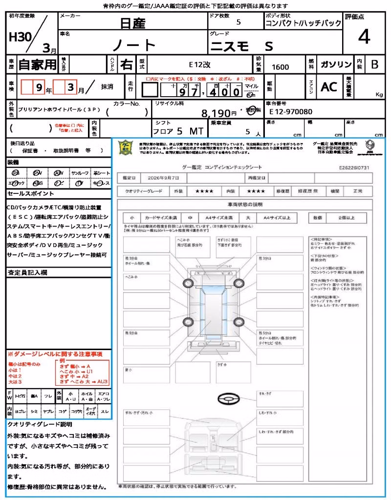 NISSAN NOTE