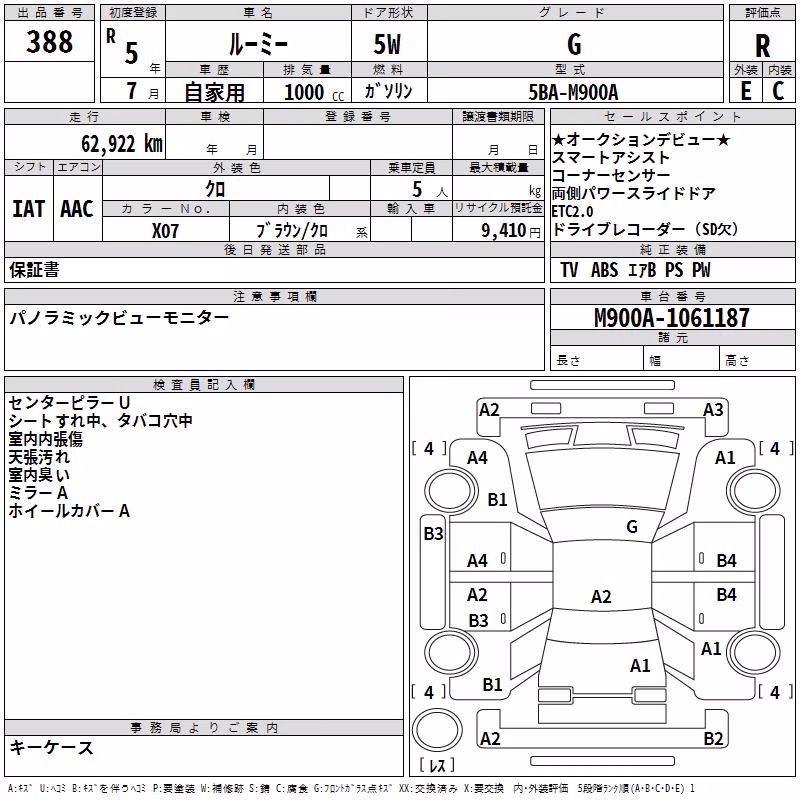 TOYOTA ROOMY