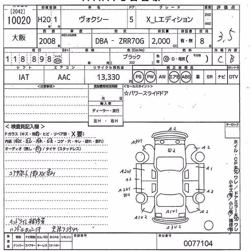 TOYOTA VOXY