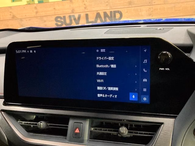 Lexus UX250h