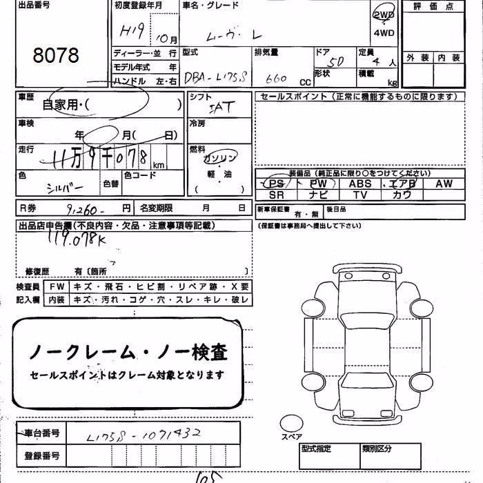 DAIHATSU MOVE
