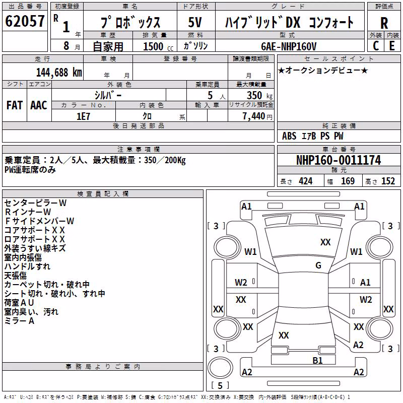 TOYOTA PROBOX