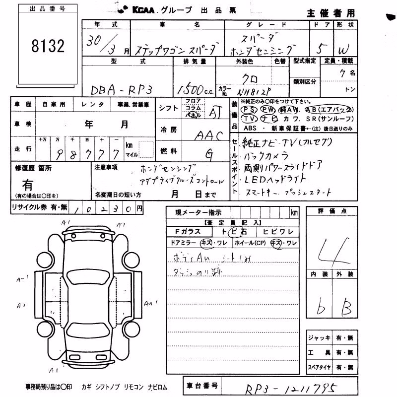 HONDA STEPWGN