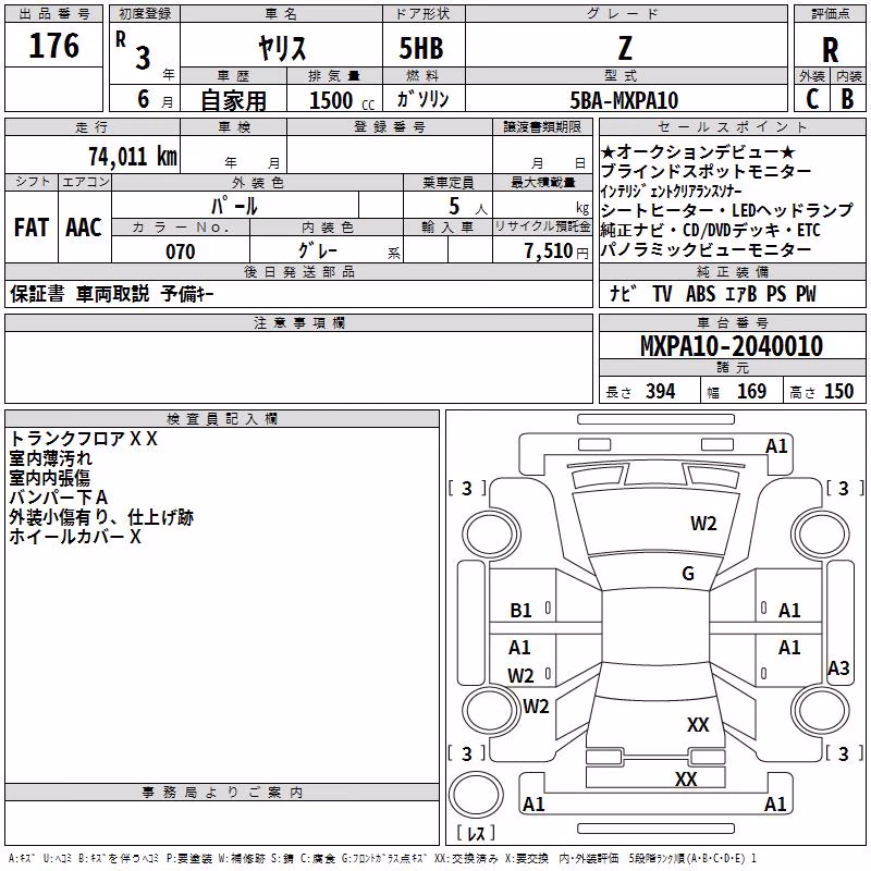 TOYOTA YARIS