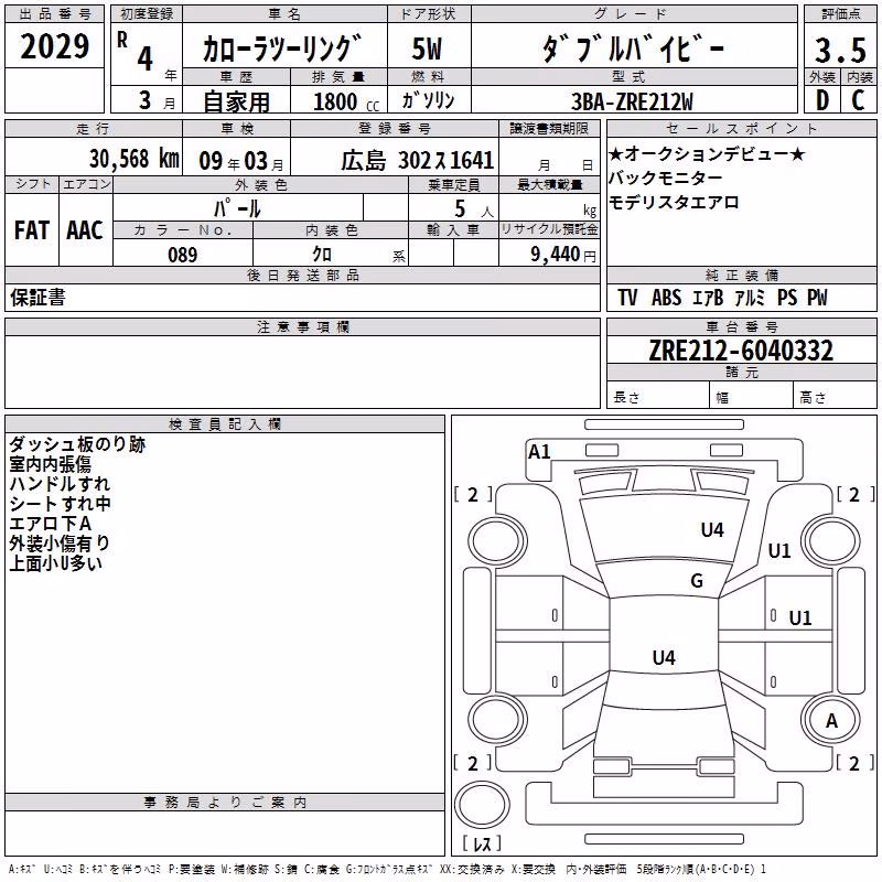 TOYOTA COROLLA