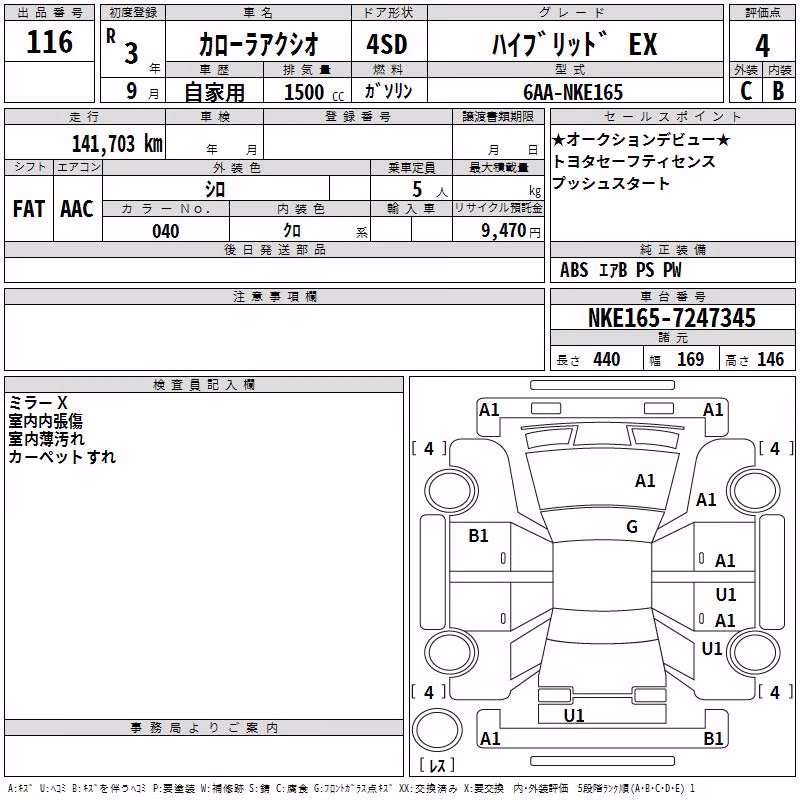 TOYOTA COROLLA AXIO