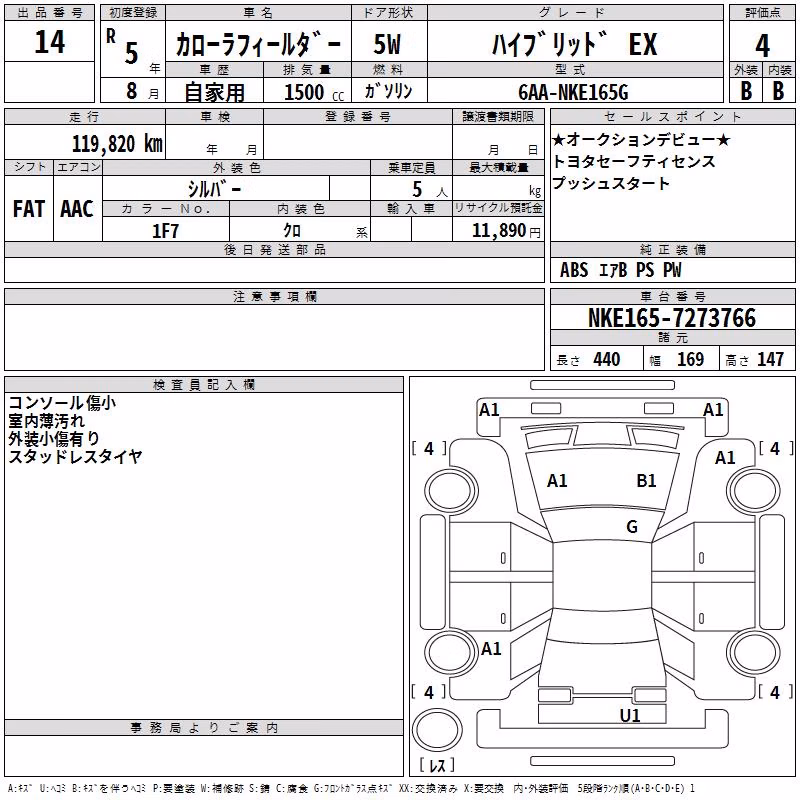 TOYOTA COROLLA FIELDER