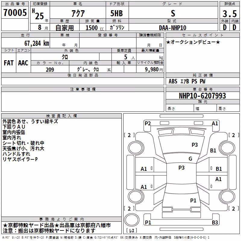 TOYOTA AQUA