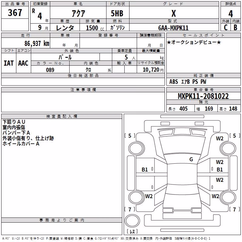 TOYOTA AQUA