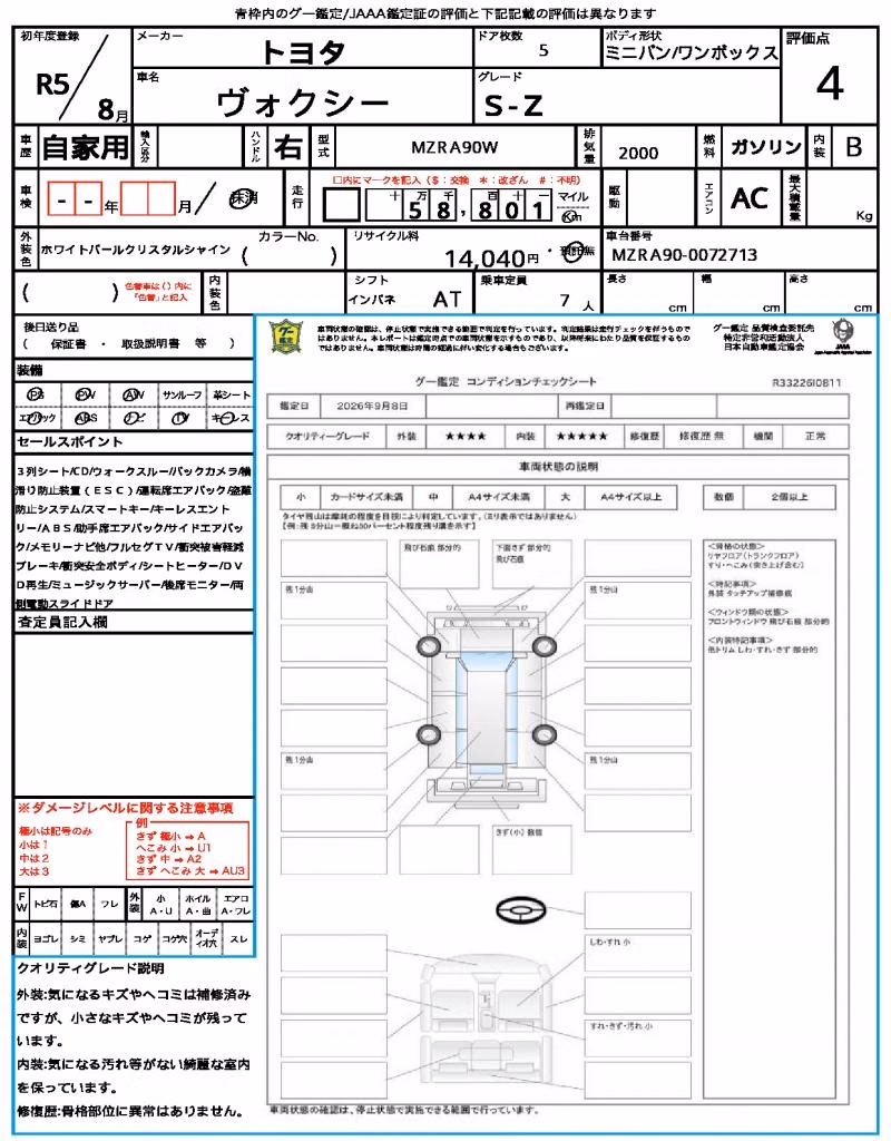 TOYOTA VOXY