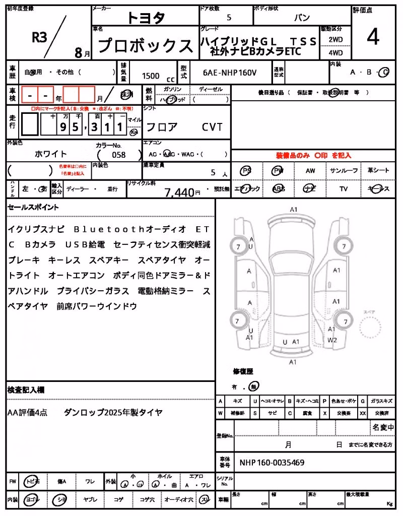 TOYOTA PROBOX