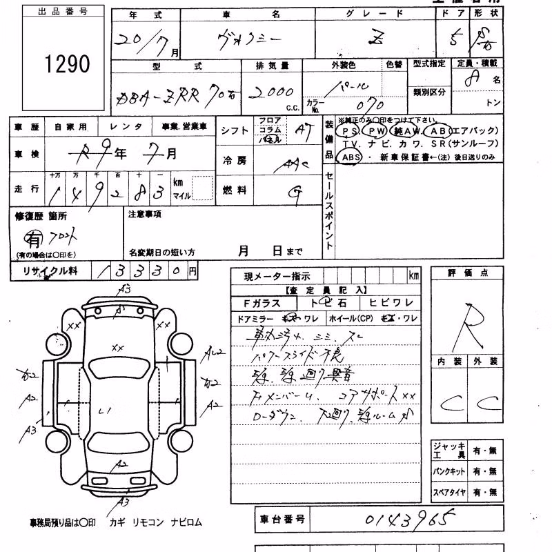 TOYOTA VOXY