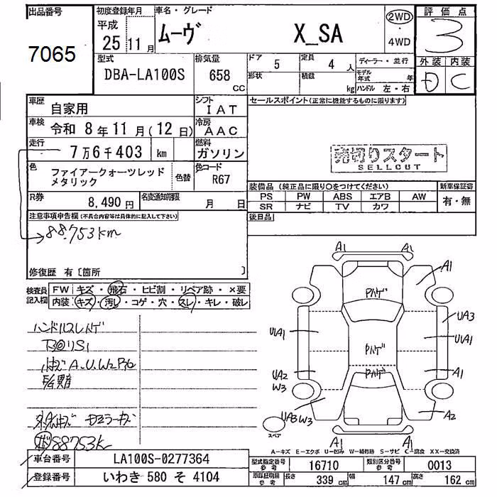 DAIHATSU MOVE