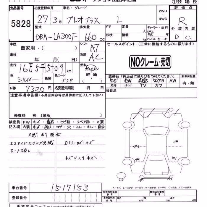 SUBARU PLEO PLUS