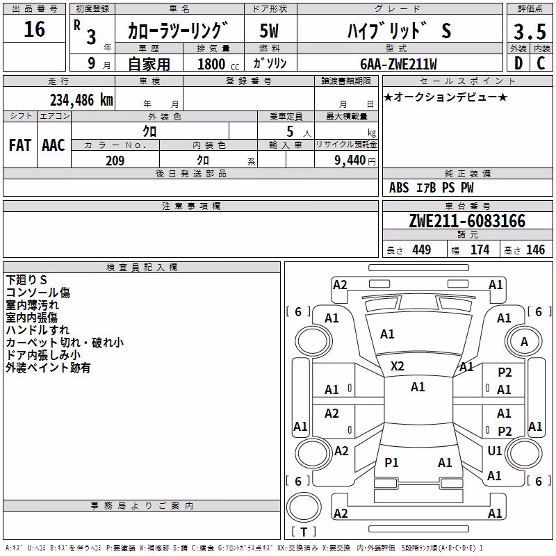 TOYOTA COROLLA