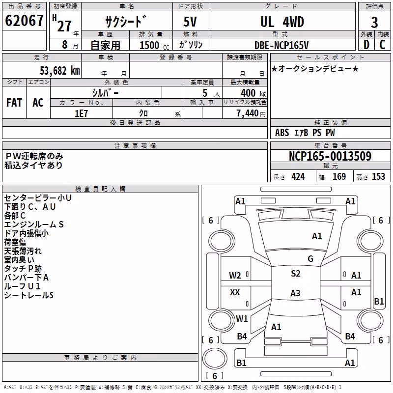 TOYOTA PROBOX