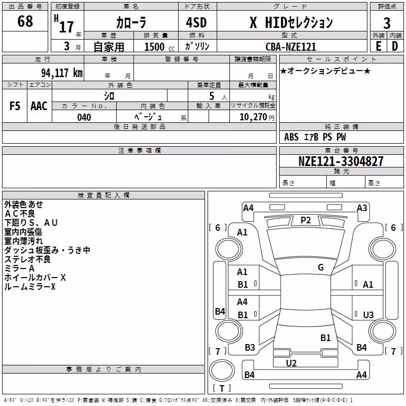 TOYOTA COROLLA