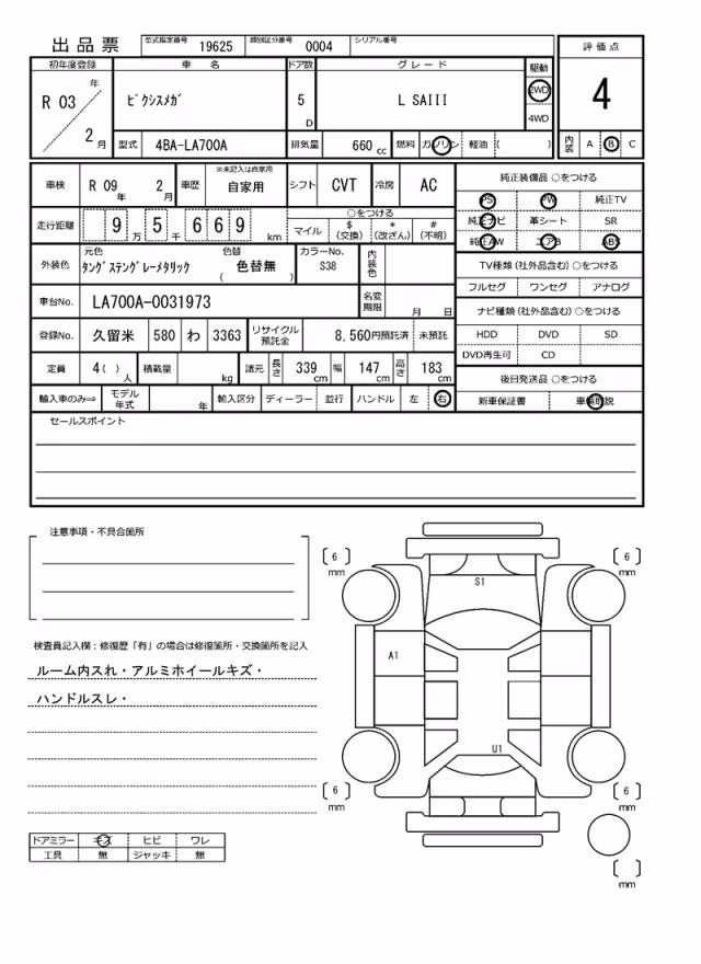 TOYOTA PIXIS MEGA