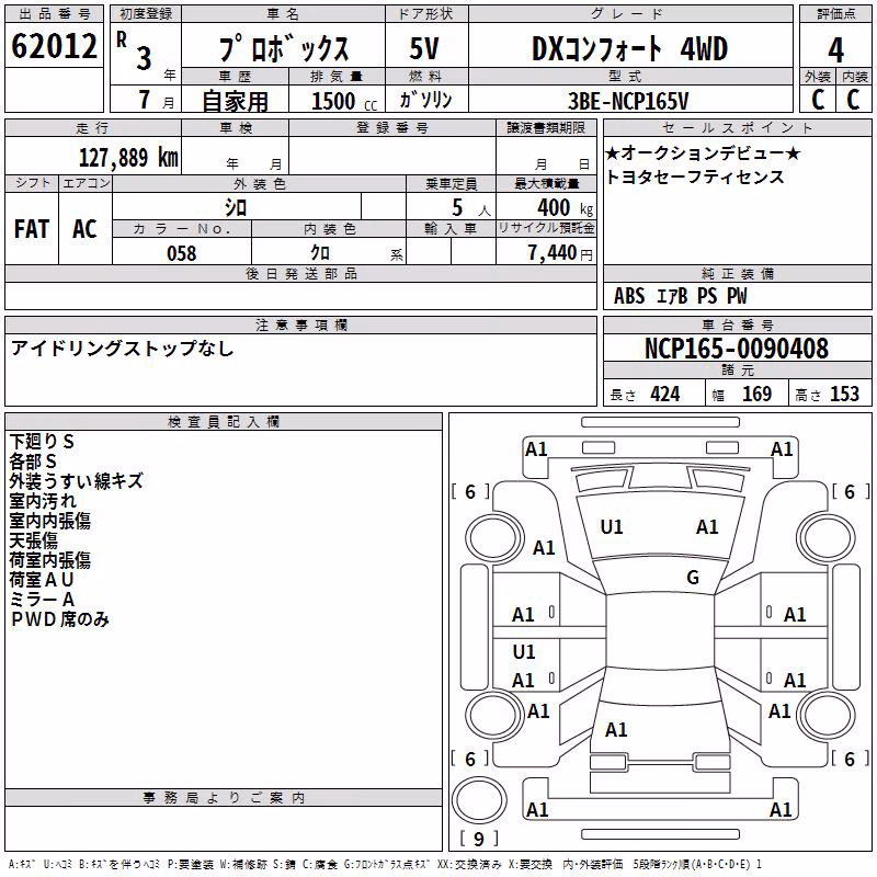 TOYOTA PROBOX