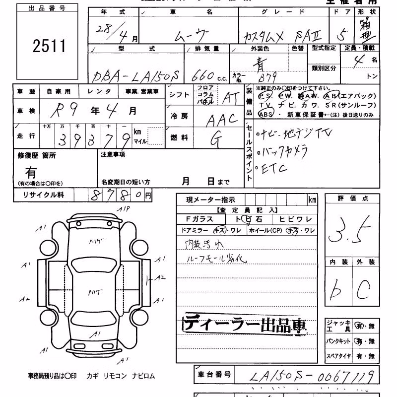 DAIHATSU MOVE