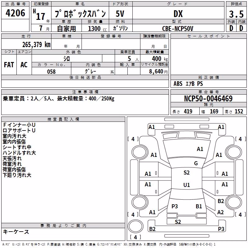 TOYOTA PROBOX