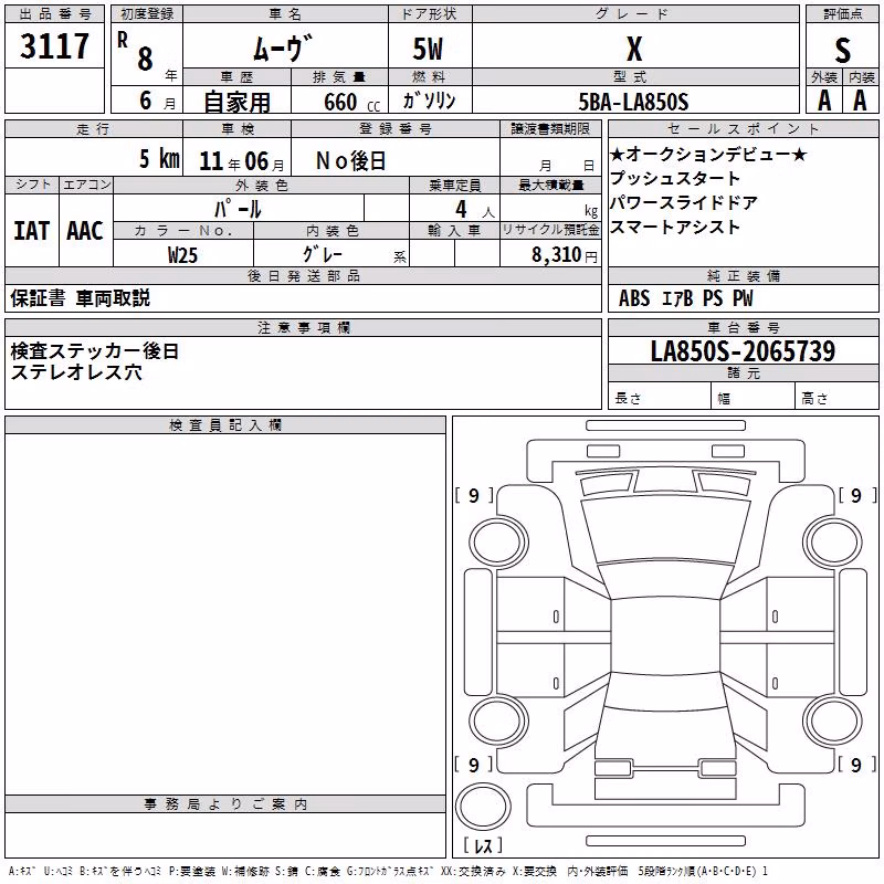 DAIHATSU MOVE
