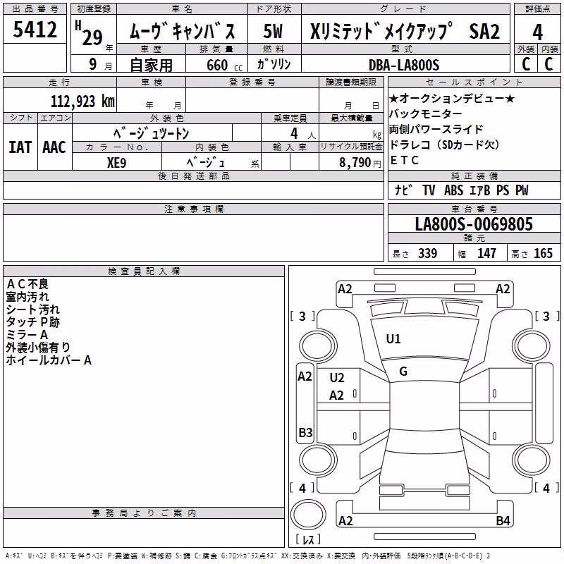 DAIHATSU MOVE CANBUS