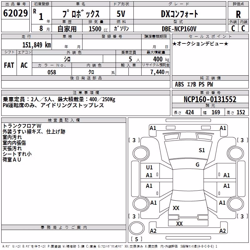 TOYOTA PROBOX