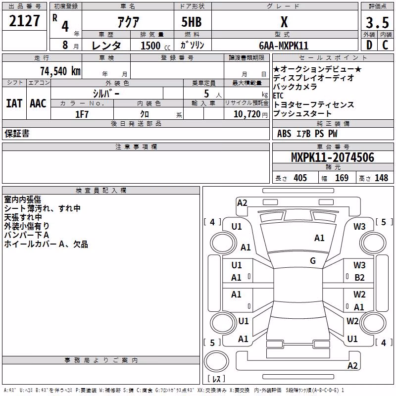 TOYOTA AQUA