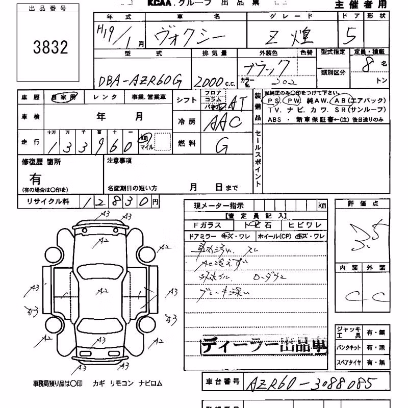 TOYOTA VOXY
