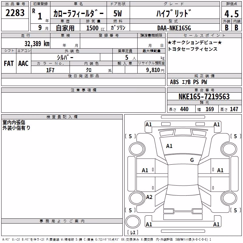 TOYOTA COROLLA FIELDER