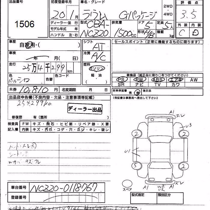 TOYOTA RAUM