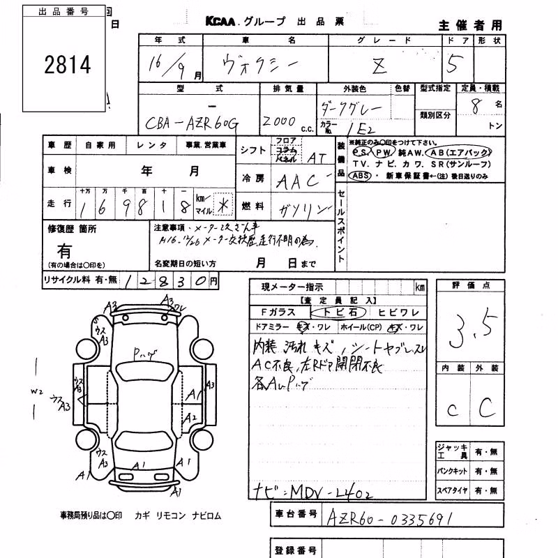 TOYOTA VOXY