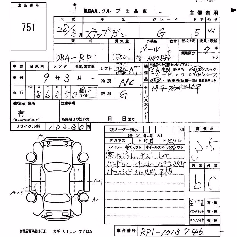 HONDA STEPWGN